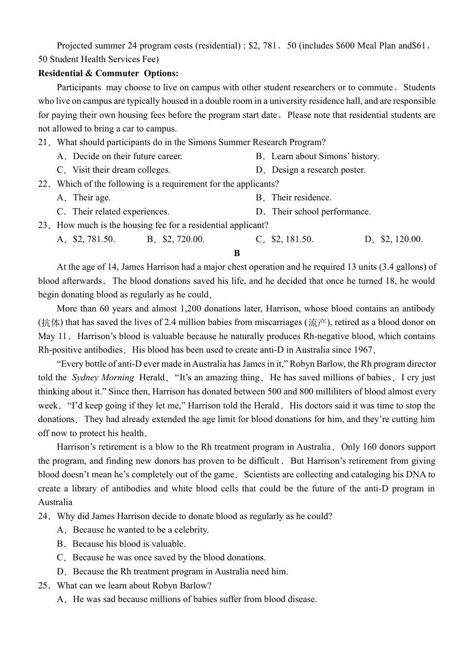 湖北省荆州市沙市区2024-2025学年高三上学期11月月考英语试题（含答案，含听力原文无音频）.docx_第3页