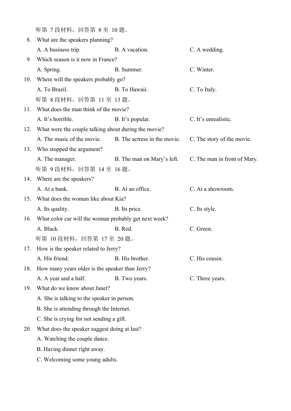 重庆市西南大学附属中学校2024-2025学年高三上学期11月阶段性检测（二）英语试题＋答案_高三上11月阶段性检测（二）英语（最终）.docx_第2页