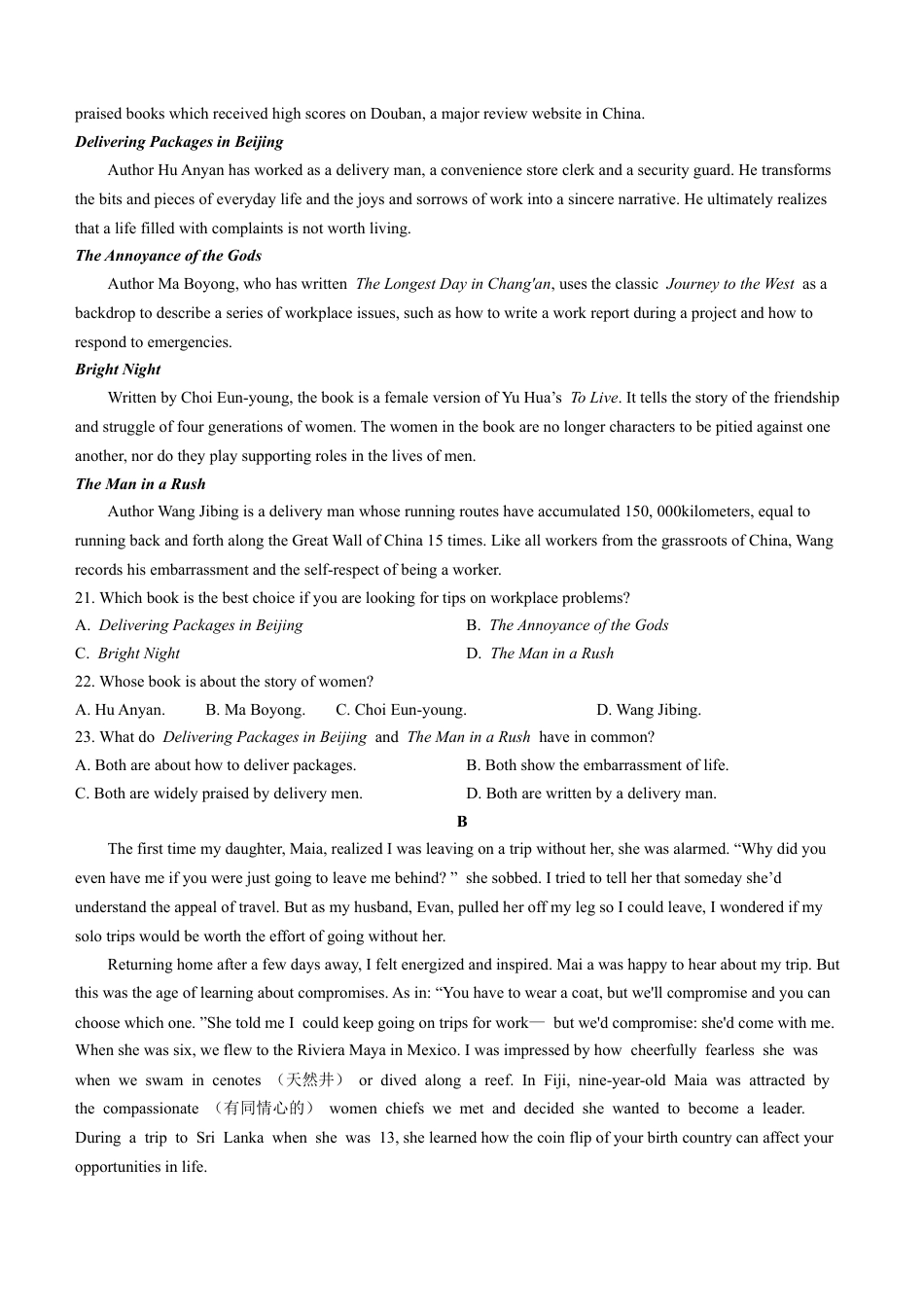 湖南省郴州市2023-2024学年高二下学期期末考试英语试卷Word版含答案.docx_第3页