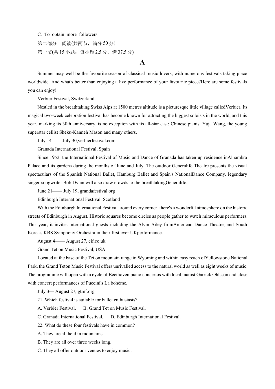 重庆市西南大学附属中学2025-2026学年高三10月月考英语试卷（无答案）.docx_第3页