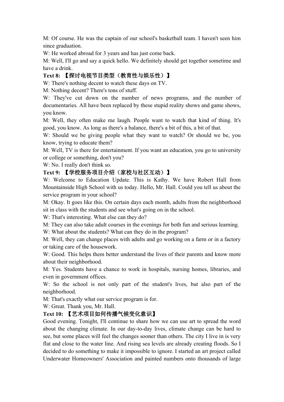 2025《高考英语•全国一卷真题》听力(原文和答案).docx_第2页