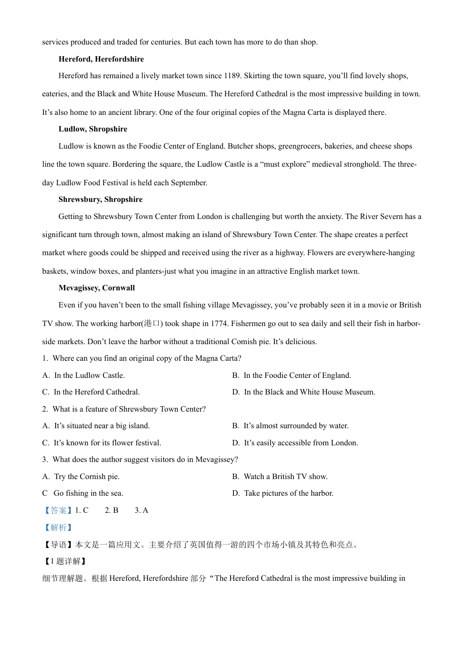 2025《高考英语•全国二卷真题》真题(解析版).docx_第3页