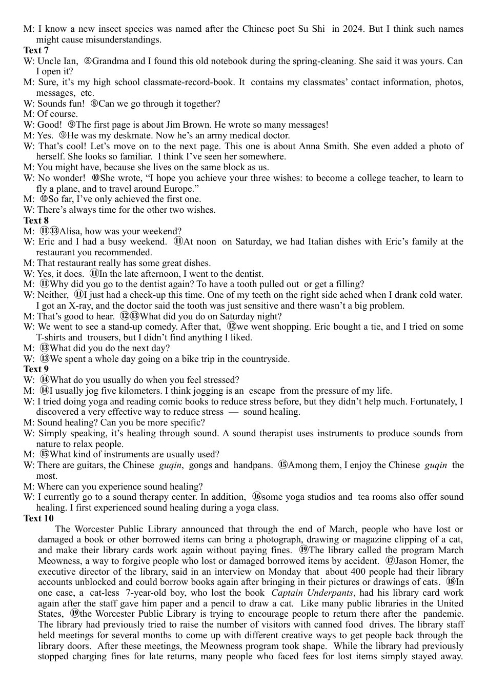 树德中学2025-2026学年高三上学期10月月考+英语答案.docx_第2页