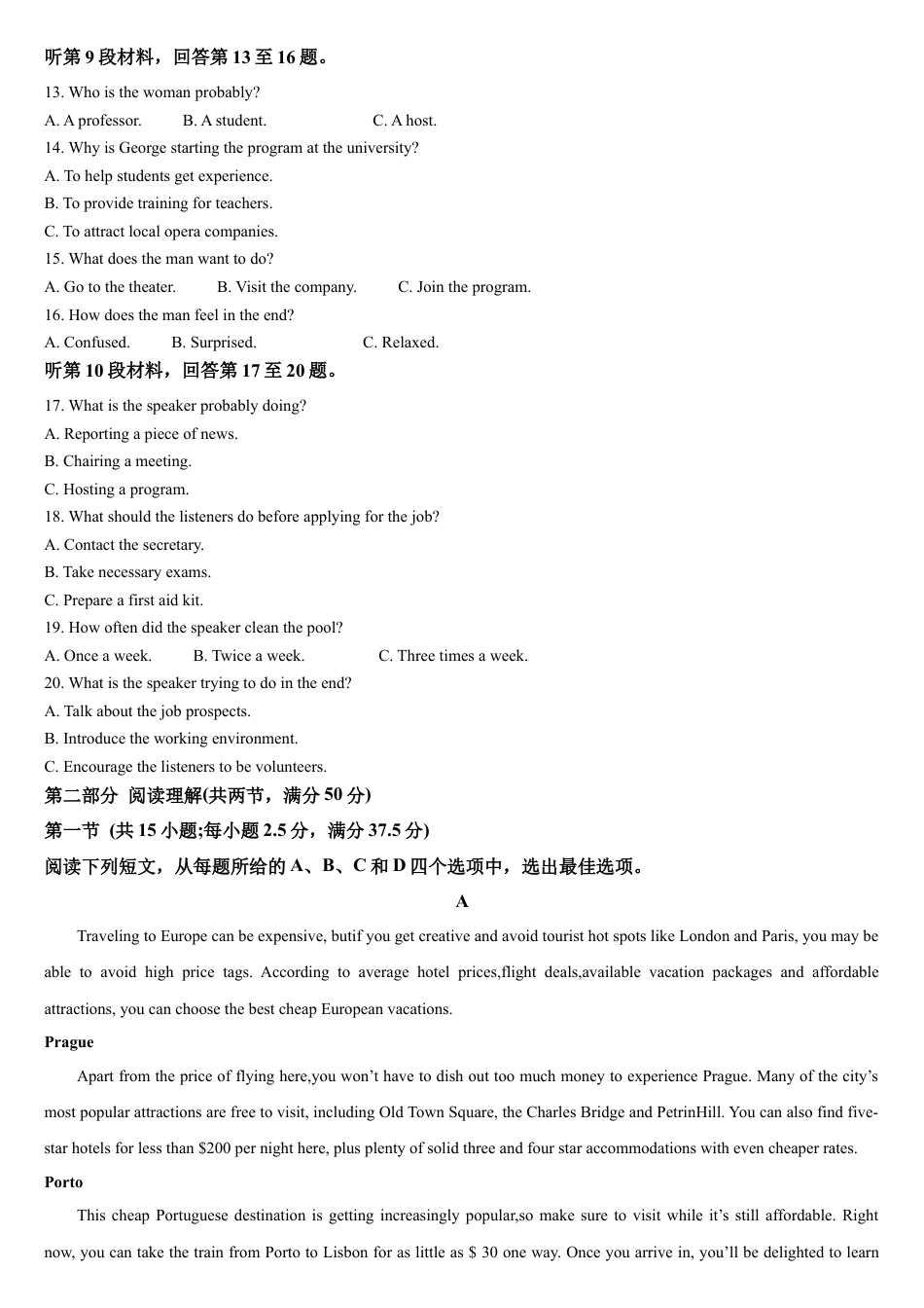 吉林省通化市梅河口市第五中学2023-2024学年高二下学期6月月考英语试题.docx_第2页