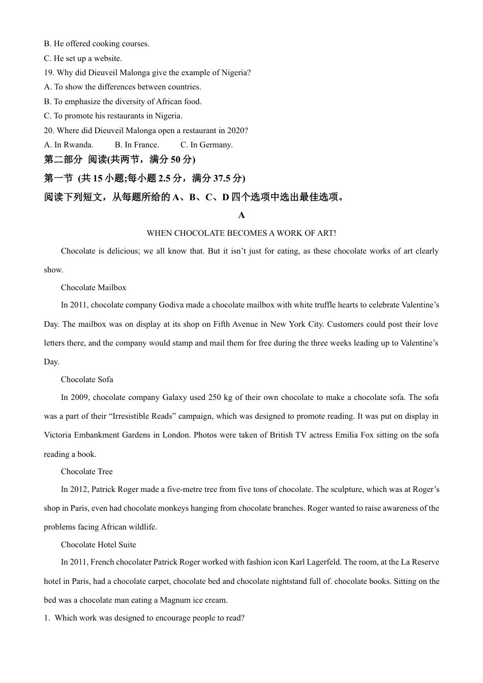 福建省百校联考2024-2025学年高三上学期10月测评英语 Word版含答案.docx_第3页