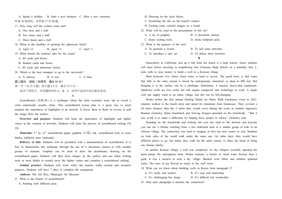 湖南省部分学校2024-2025学年高三上学期10月阶段检测联合考试英语试题.docx_第2页