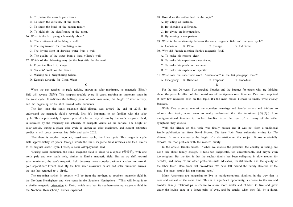 湖南省部分学校2024-2025学年高三上学期10月阶段检测联合考试英语试题.docx_第3页