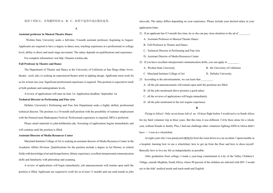 试题-2022级高三学年上学期11月月考（英语）.docx_第2页