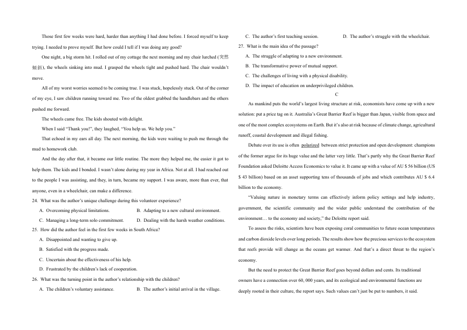 试题-2022级高三学年上学期11月月考（英语）.docx_第3页