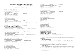 宁夏石嘴山市第一中学2024-2025学年高三上学期1月期末英语.docx