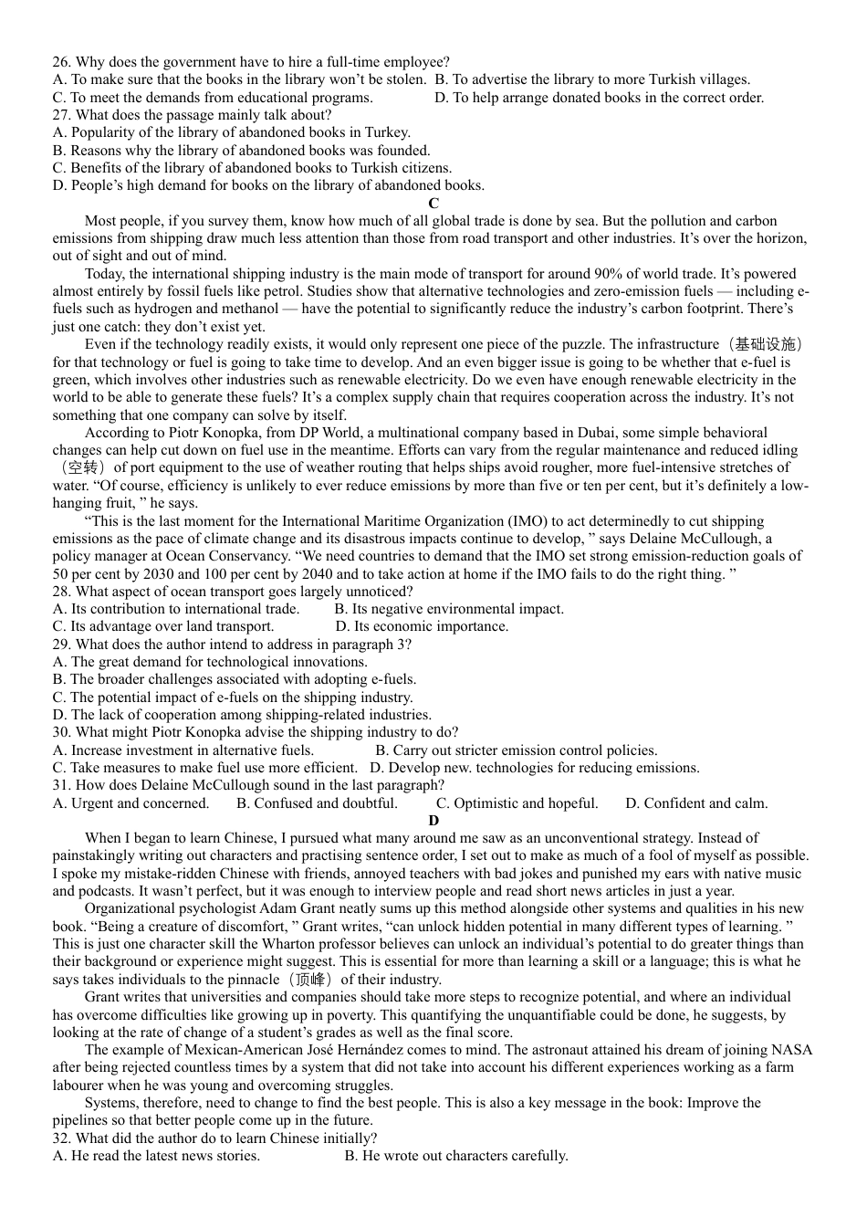 炎德英才大联考雅礼中学2025届高三上学期月考（五）英语+答案.docx_第3页