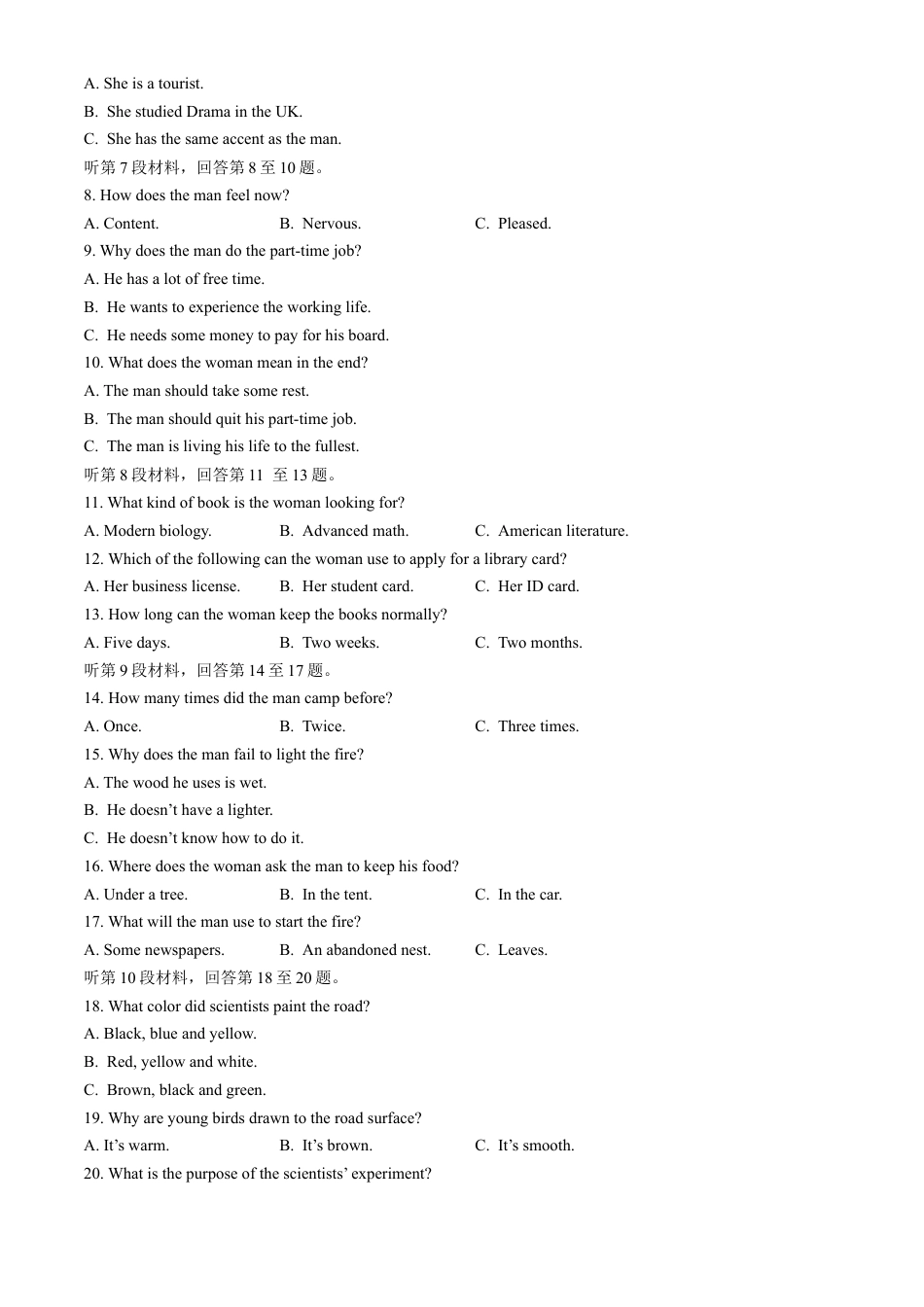 湖北省部分学校2024-2025学年高三上学期12月联考英语试题.docx_第2页