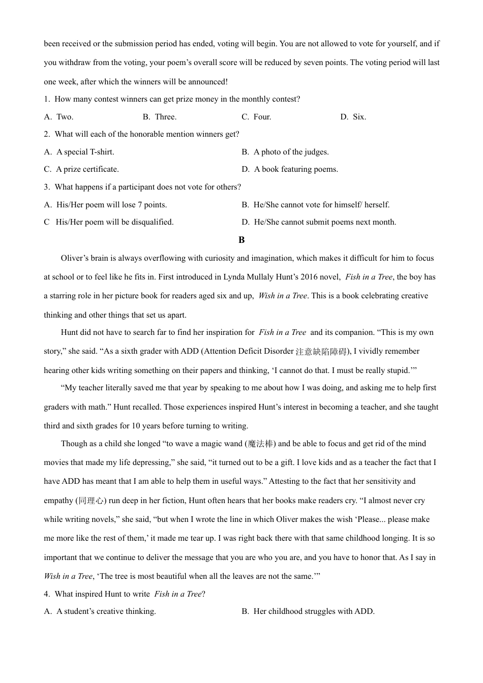 广东省汕尾市2024-2025学年高二下学期7月期末英语试题（含答案）.docx_第2页