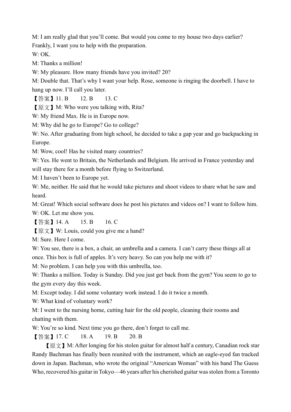 东北育才学校2025-2026学年高三上学期第一次模拟英语答案.docx_第3页