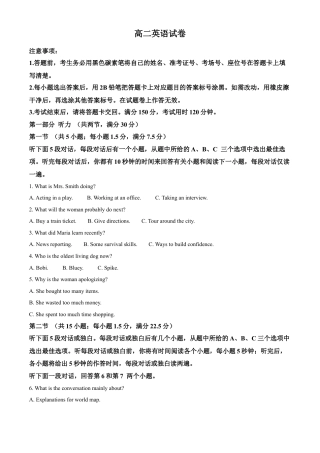 贵州省贵阳市第一中学2023-2024学年高二下学期第四次月考英语答案.docx