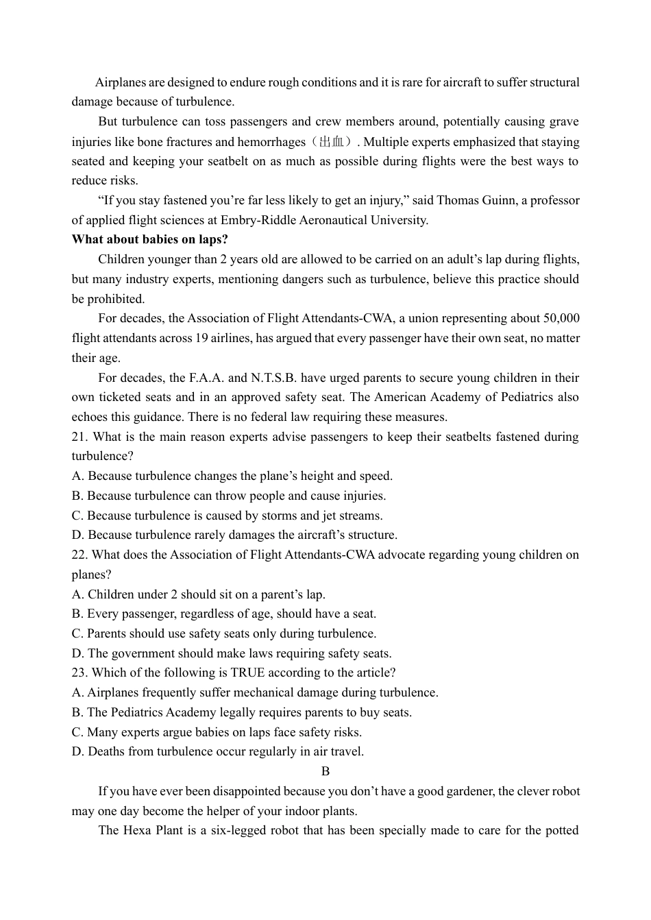 东北育才学校2025-2026学年高三上学期第一次模拟英语.docx_第3页