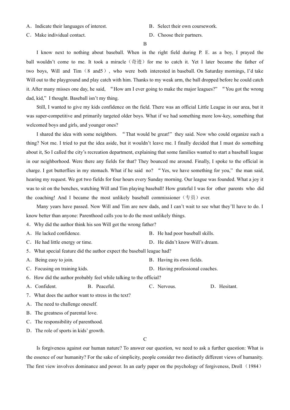 辽宁省教研教改联合体2025届高三上学期一模试题 英语 Word版含答案.docx_第2页