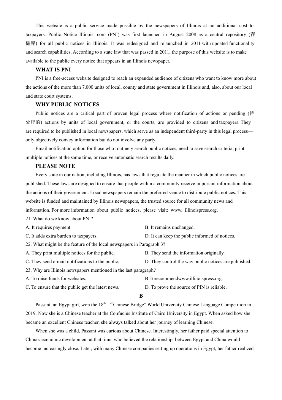 山东省泰安市2024-2025学年高三上学期11月期中考试英语.docx_第3页