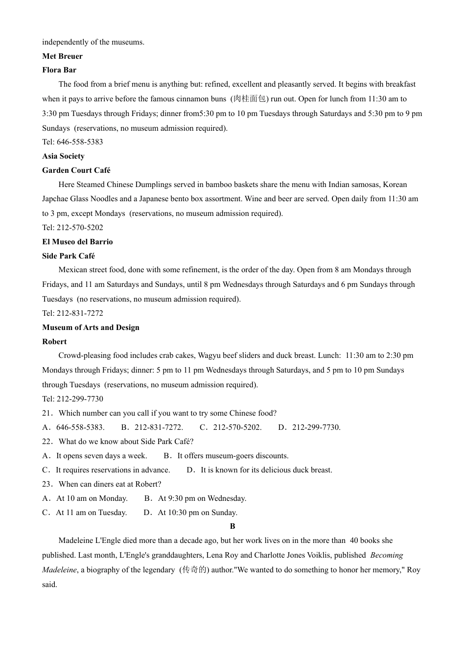 安徽毛坦厂实验中学2025届高三11月期中考试英语+答案.docx_第3页