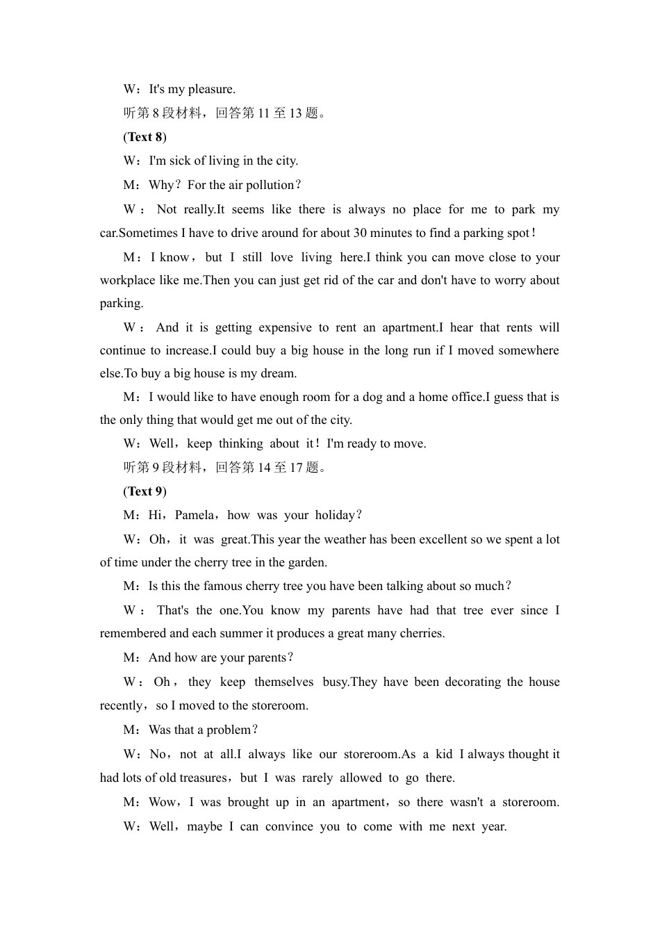 湖北省部分高中协作体2024-2025学年高三下学期4月期中联考英语答案.docx_第3页