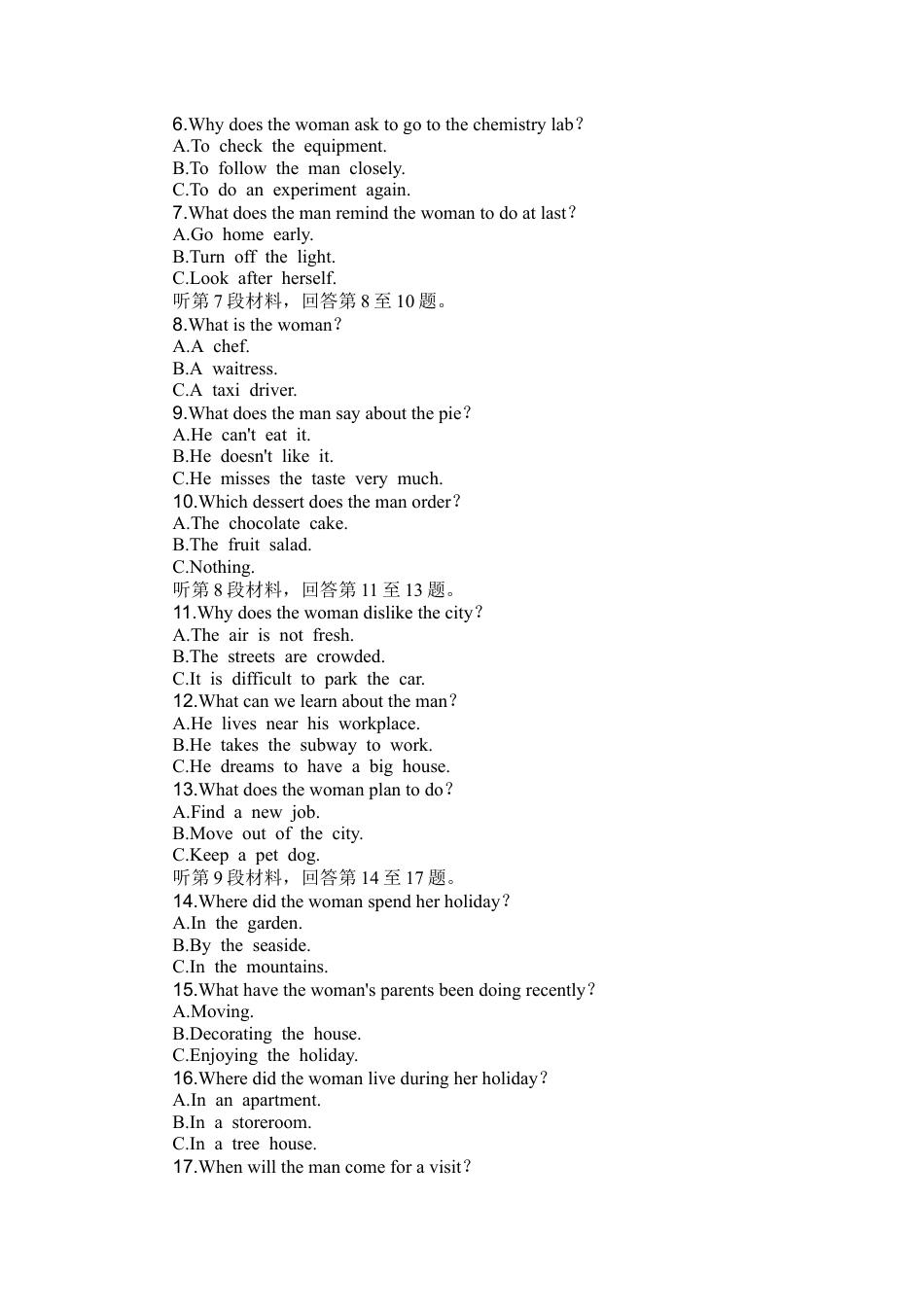 湖北省部分高中协作体2024-2025学年高三下学期4月期中联考英语.docx_第2页