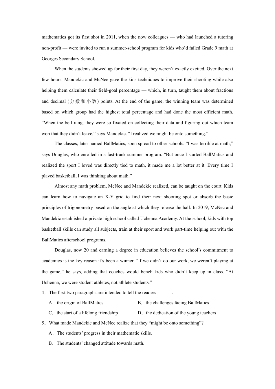 广东省清远市清新区四校2024-2025学年高三上学期期末联考英语+答案.docx_第3页