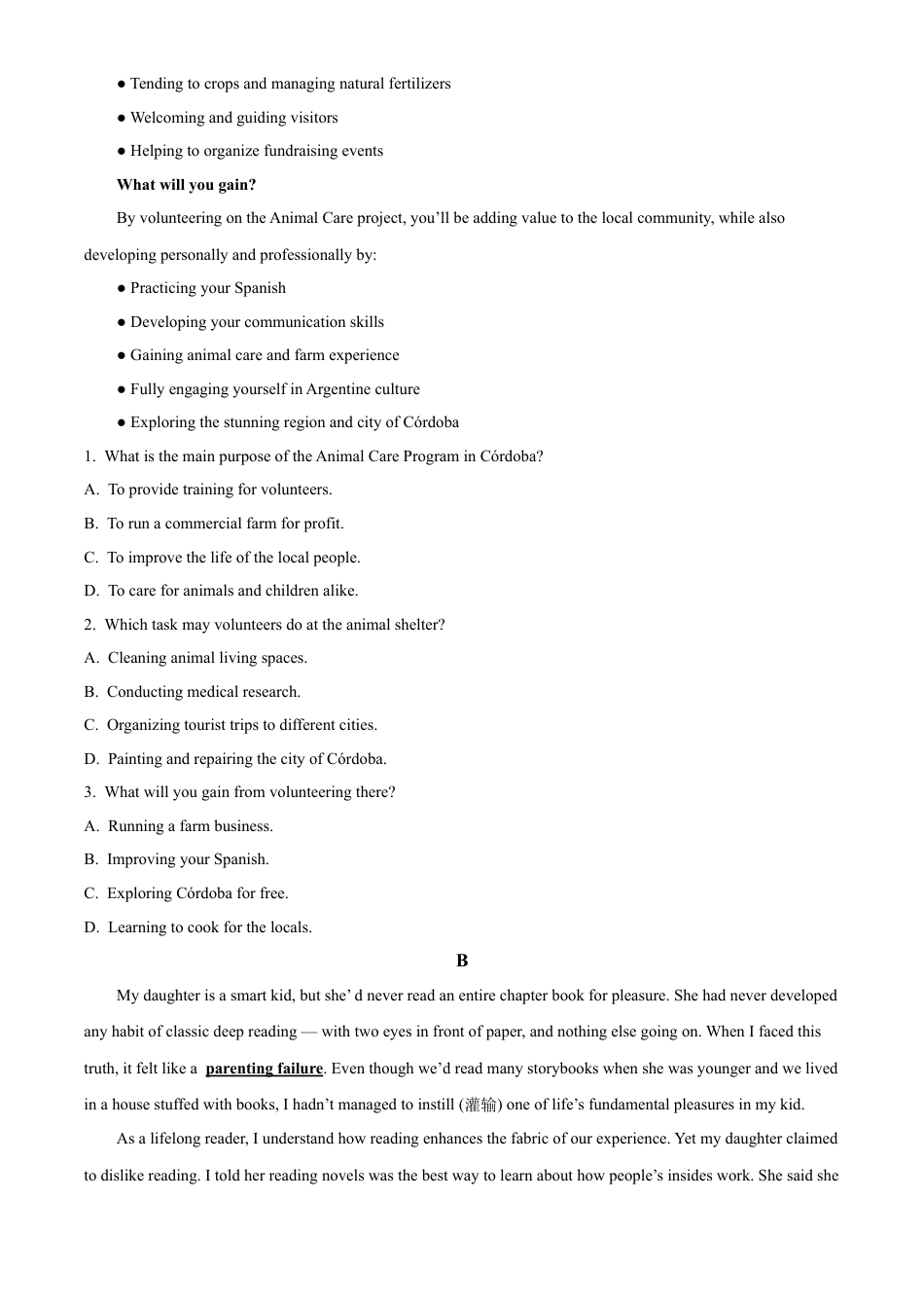 精品解析：广东省佛山市顺德区普通高中2024-2025学年高三上学期教学质量检测（一）英语试题（原卷版）.docx_第2页