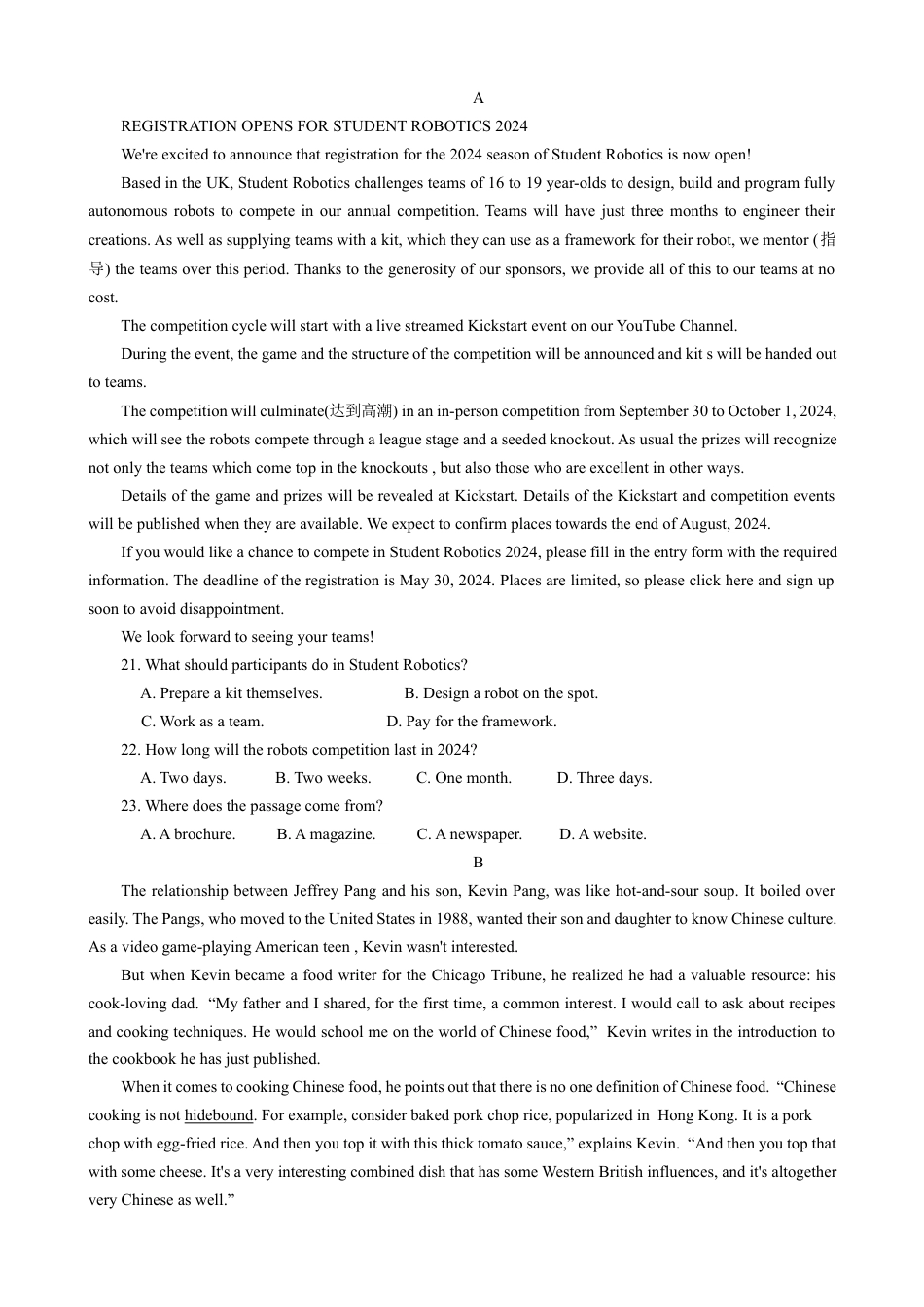 百师联盟2023-2024学年高二下学期期末联考英语试题.docx_第3页