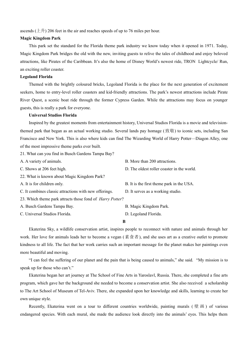 湖北省宜昌市协作体2024-2025学年高二上学期期中考试英语试题.docx_第3页