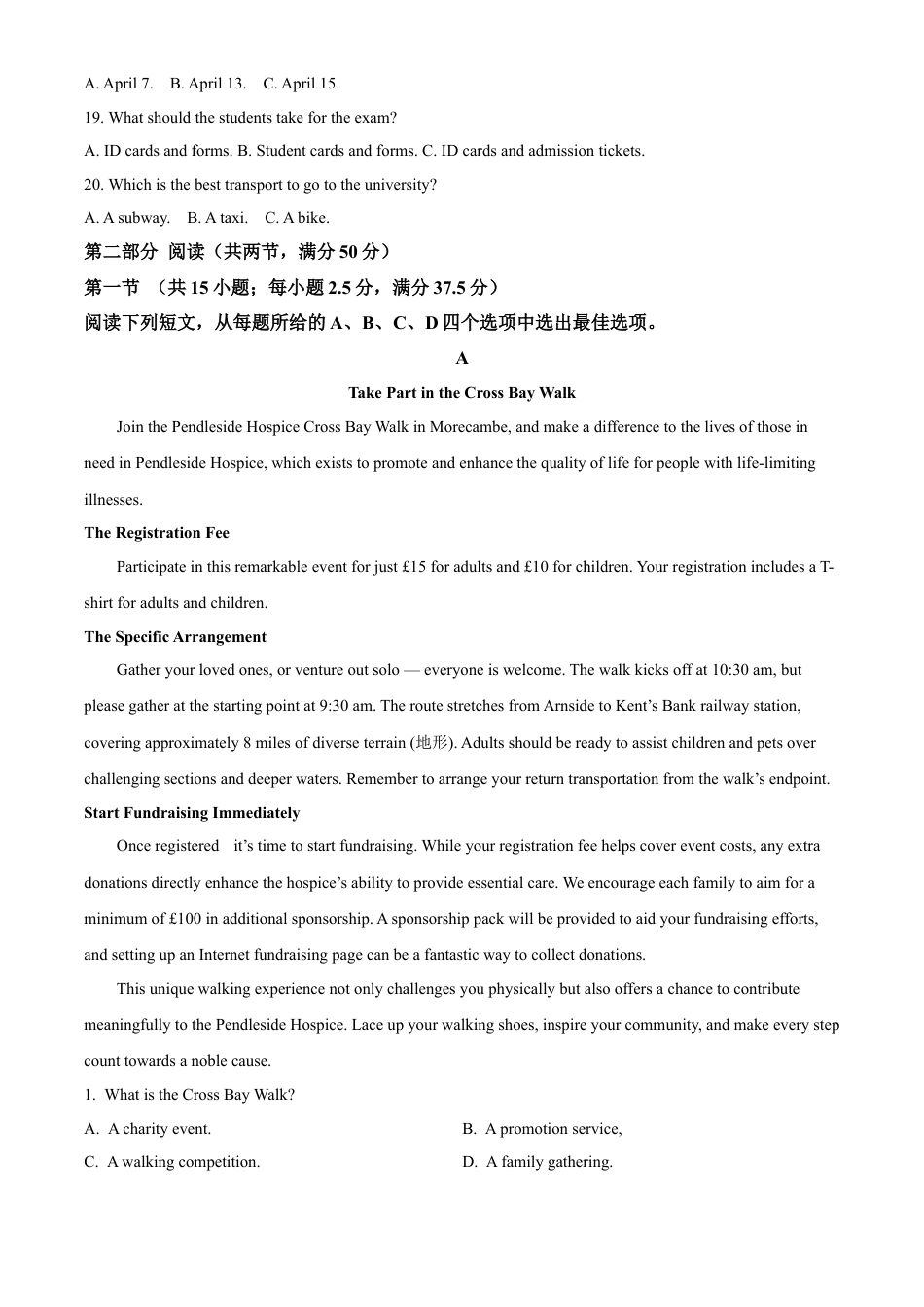 湖北省百校大联考2024-2025学年高三上学期10月联考英语试题.docx_第3页
