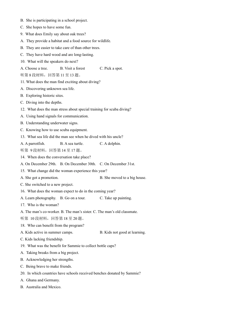 甘肃省西北师范大学附属中学2024-2025学年高三上学期期中考试 英语 Word版含答案.docx_第2页