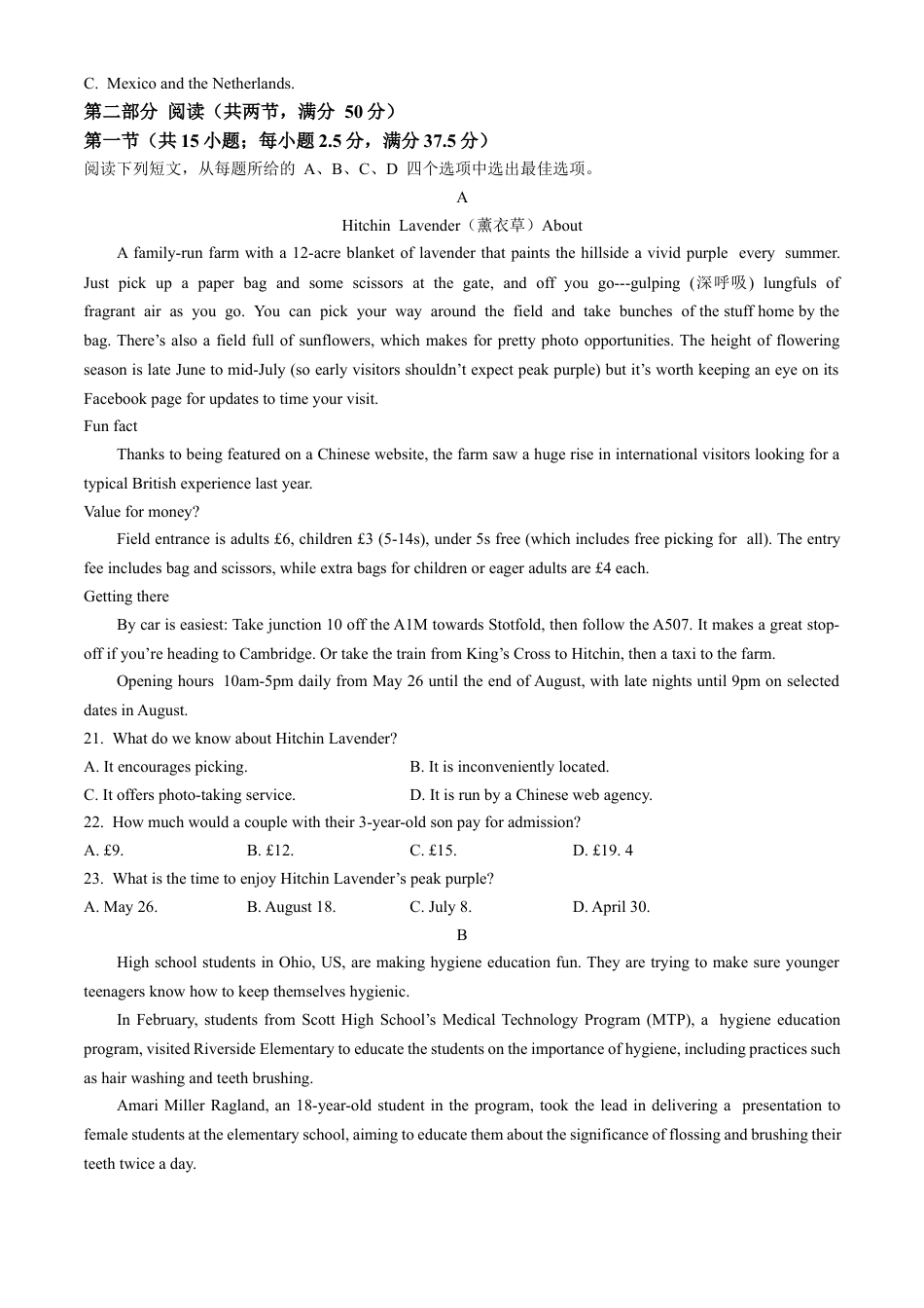 甘肃省西北师范大学附属中学2024-2025学年高三上学期期中考试 英语 Word版含答案.docx_第3页