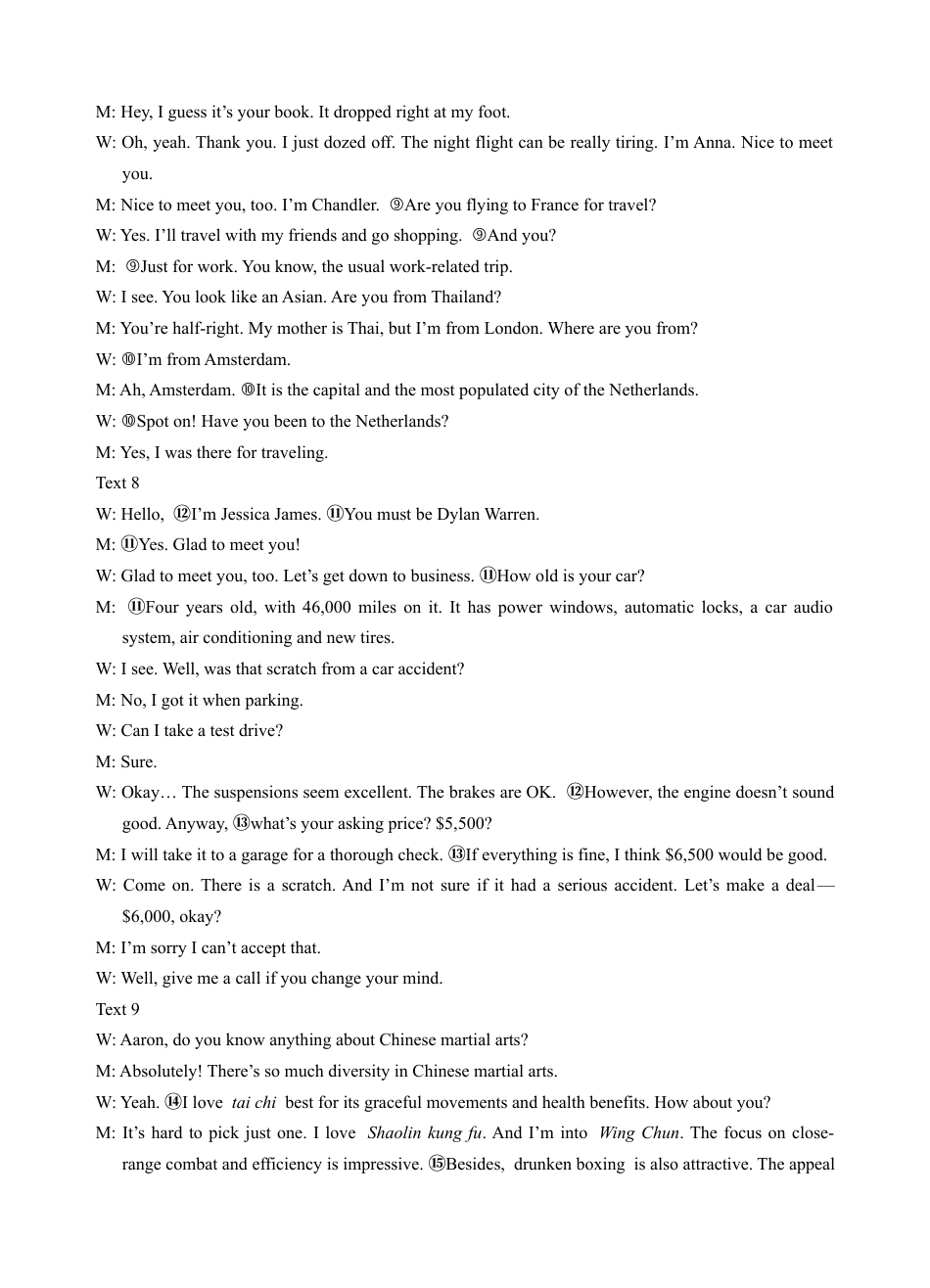 宁夏回族自治区银川一中2023-2024学年高二下学期期末考试+英语答案.docx_第3页