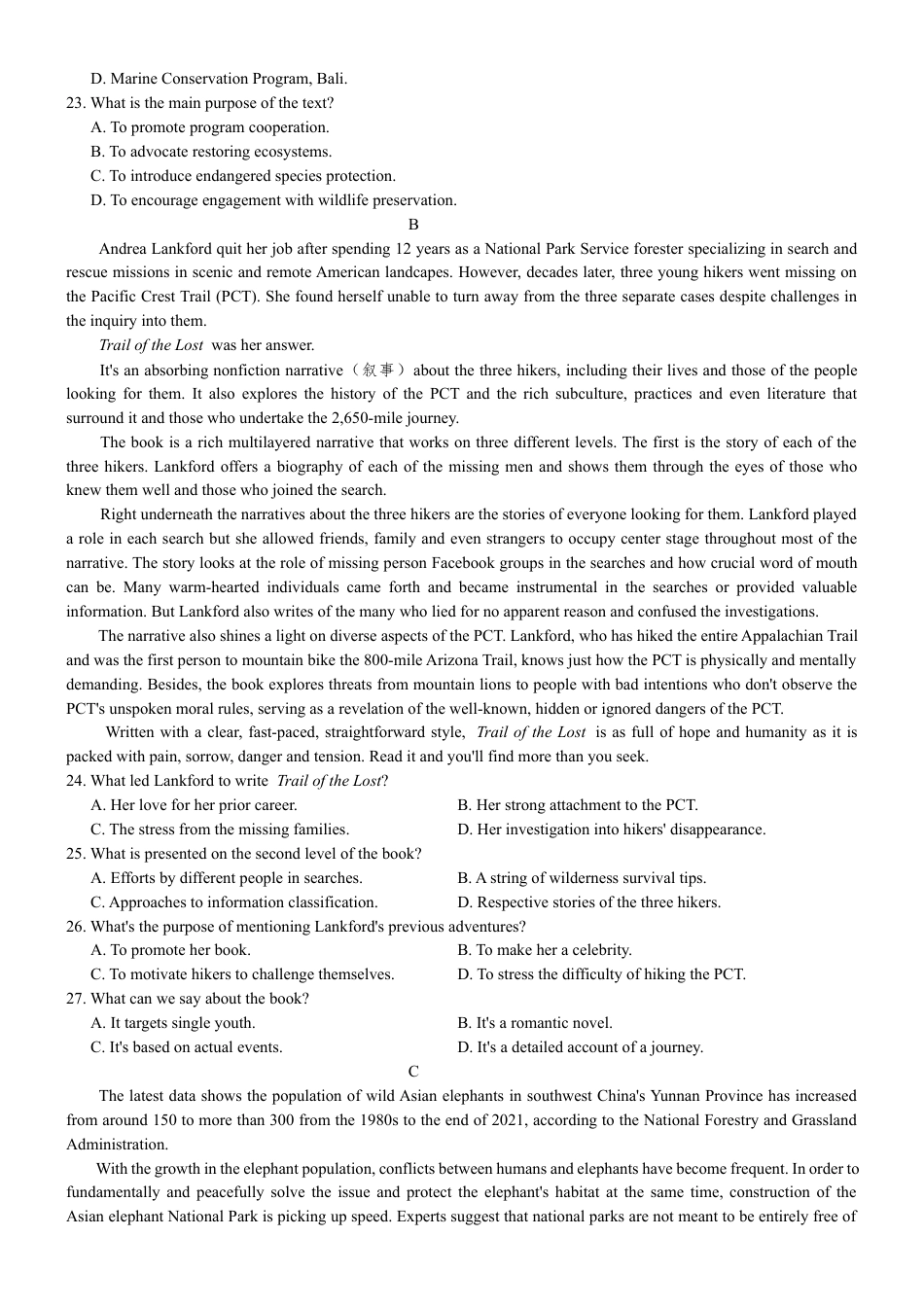 无锡市三校联考2025-2026学年高三上学期10月月考英语.docx_第3页