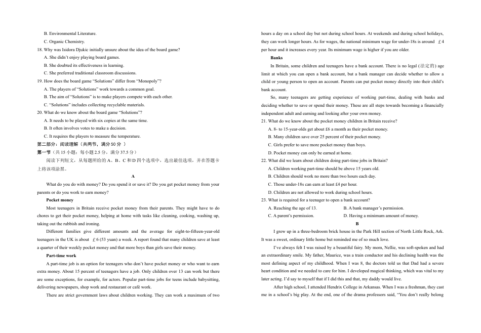 宁夏回族自治区银川一中2023-2024学年高二下学期期末考试+英语.docx_第2页