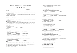 宁夏回族自治区银川一中2023-2024学年高二下学期期末考试+英语.docx
