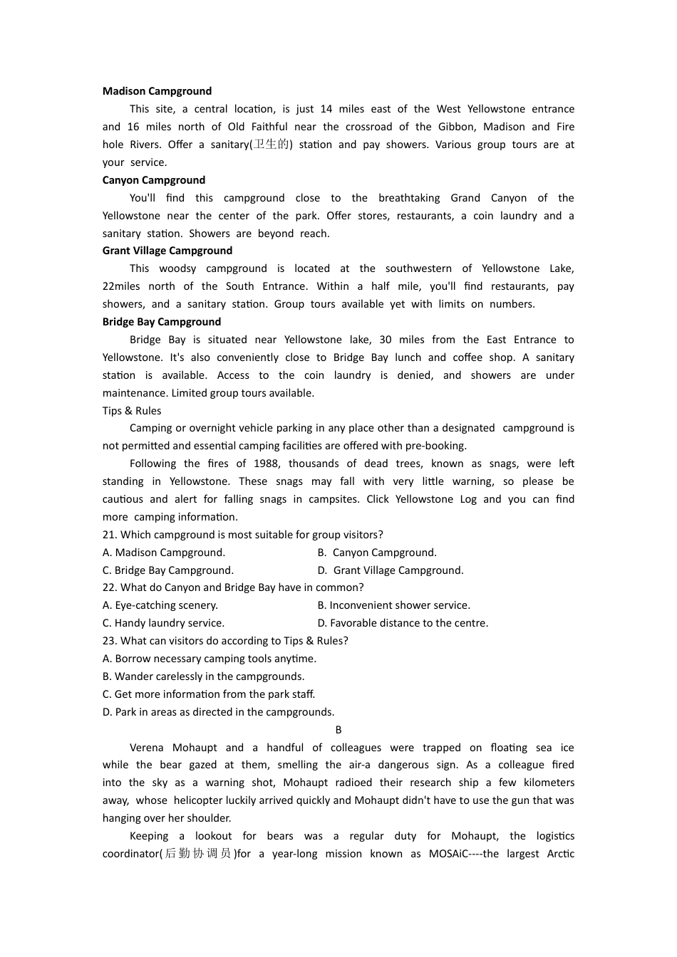 湖南省长沙市长郡中学2025届高三上学期月考（二)英语试卷.docx_第3页