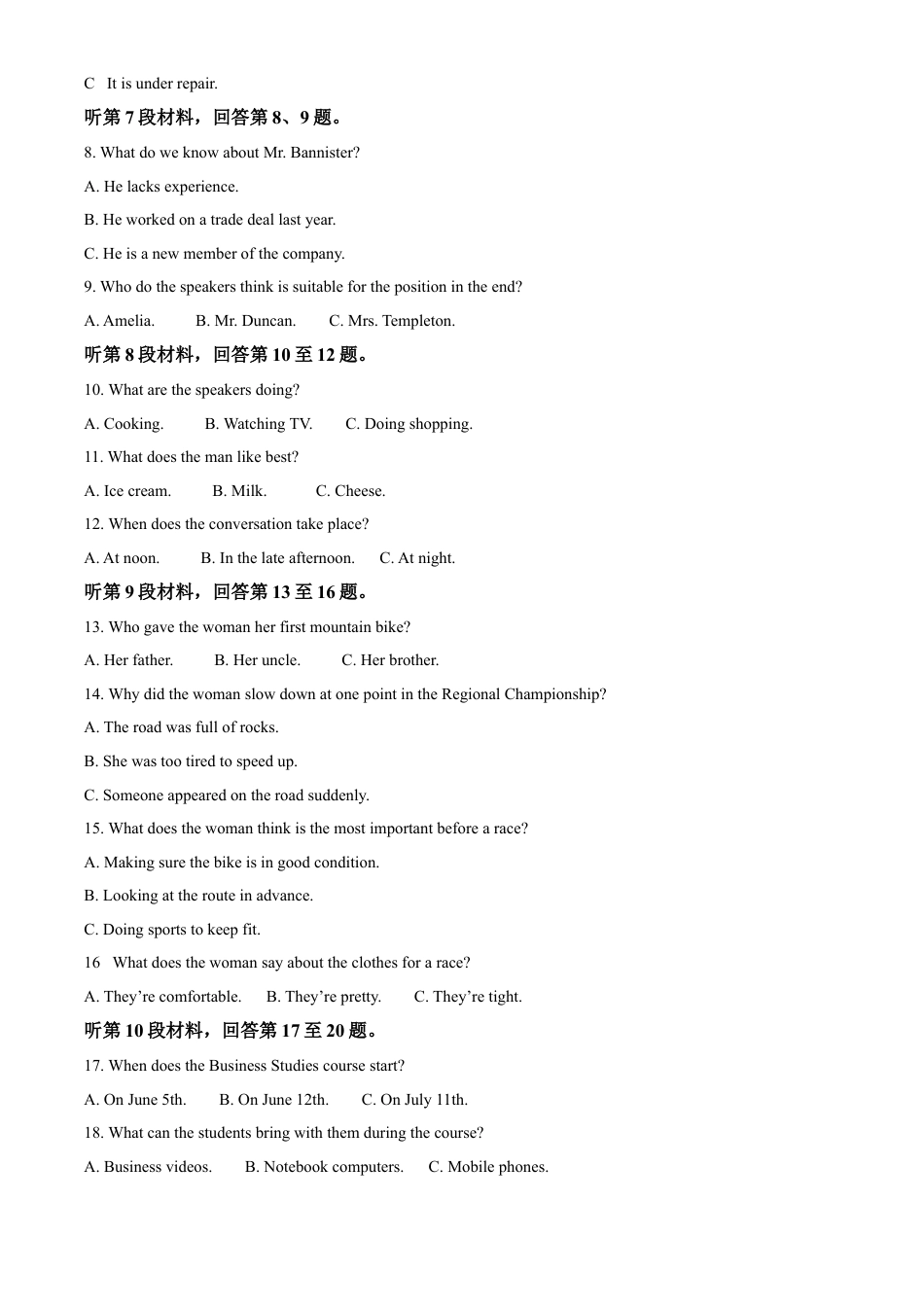 辽宁省大连市滨城高中联盟2025-2026学年高三上学期10月月考英语试题（含答案）.docx_第2页