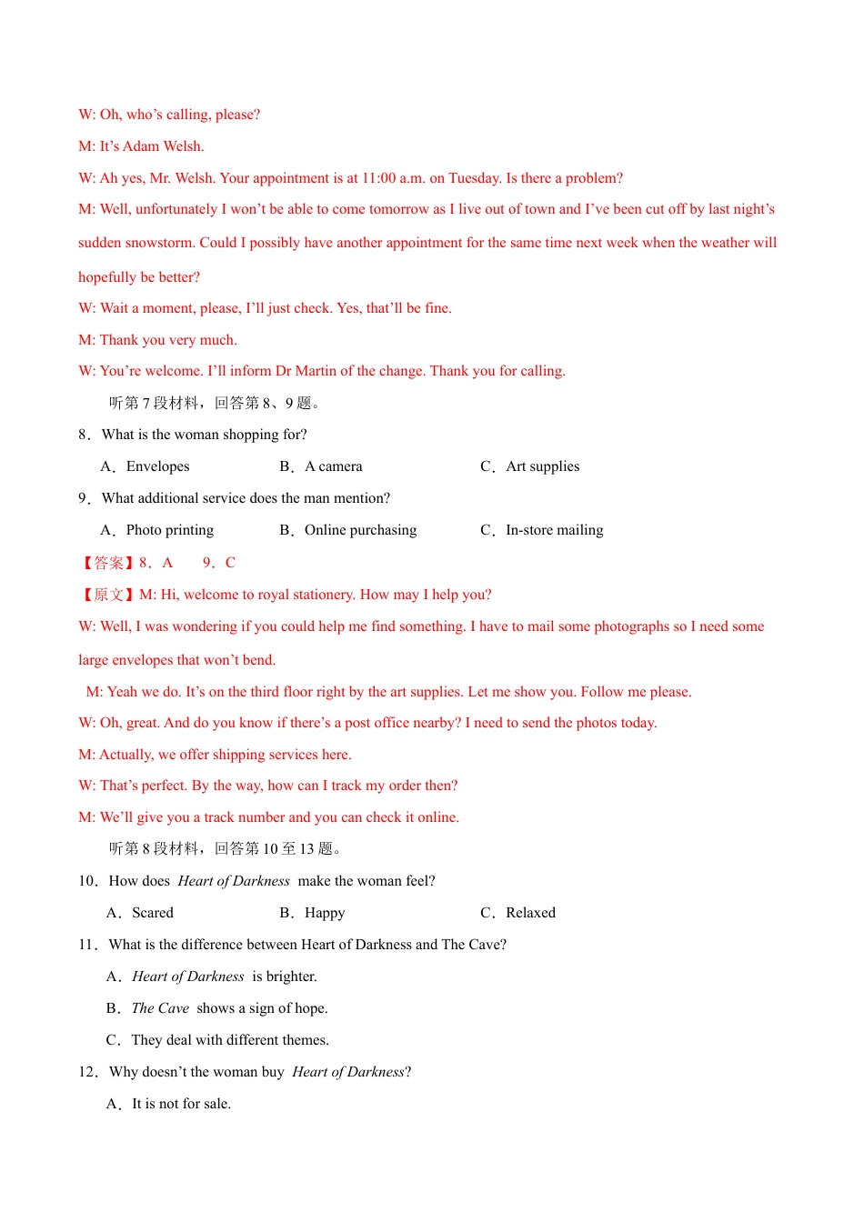 八省2025届高三“八省联考”考前猜想卷英语02全解全析.docx_第3页