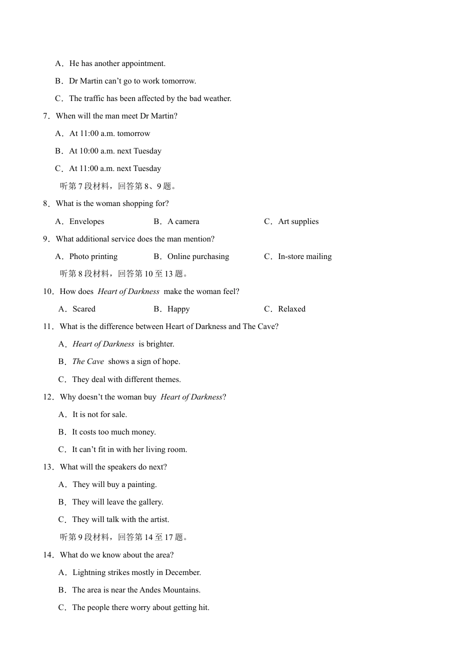 八省2025届高三“八省联考”考前猜想卷英语02考试版A4.docx_第2页