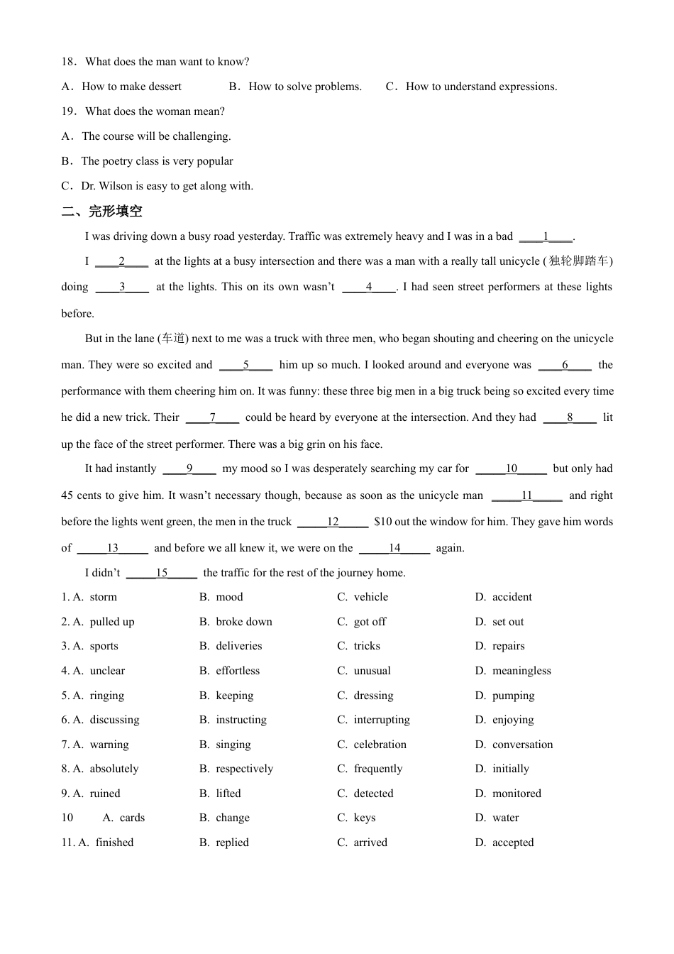 福建省泉州五校高中联考2024-2025学年高三上学期11月期中英语试题  Word版无答案.docx_第3页
