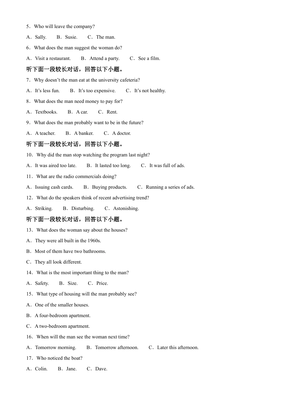 福建省泉州五校高中联考2024-2025学年高三上学期11月期中英语试题  Word版含解析.docx_第2页