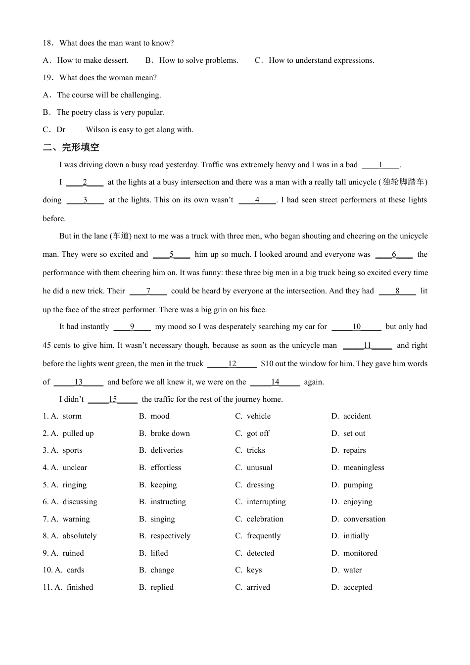 福建省泉州五校高中联考2024-2025学年高三上学期11月期中英语试题  Word版含解析.docx_第3页