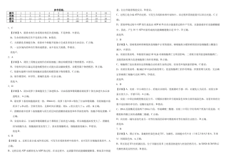 内蒙古自治区巴彦淖尔市第一中学2024-2025学年高三上学期12月月考生物答案.docx