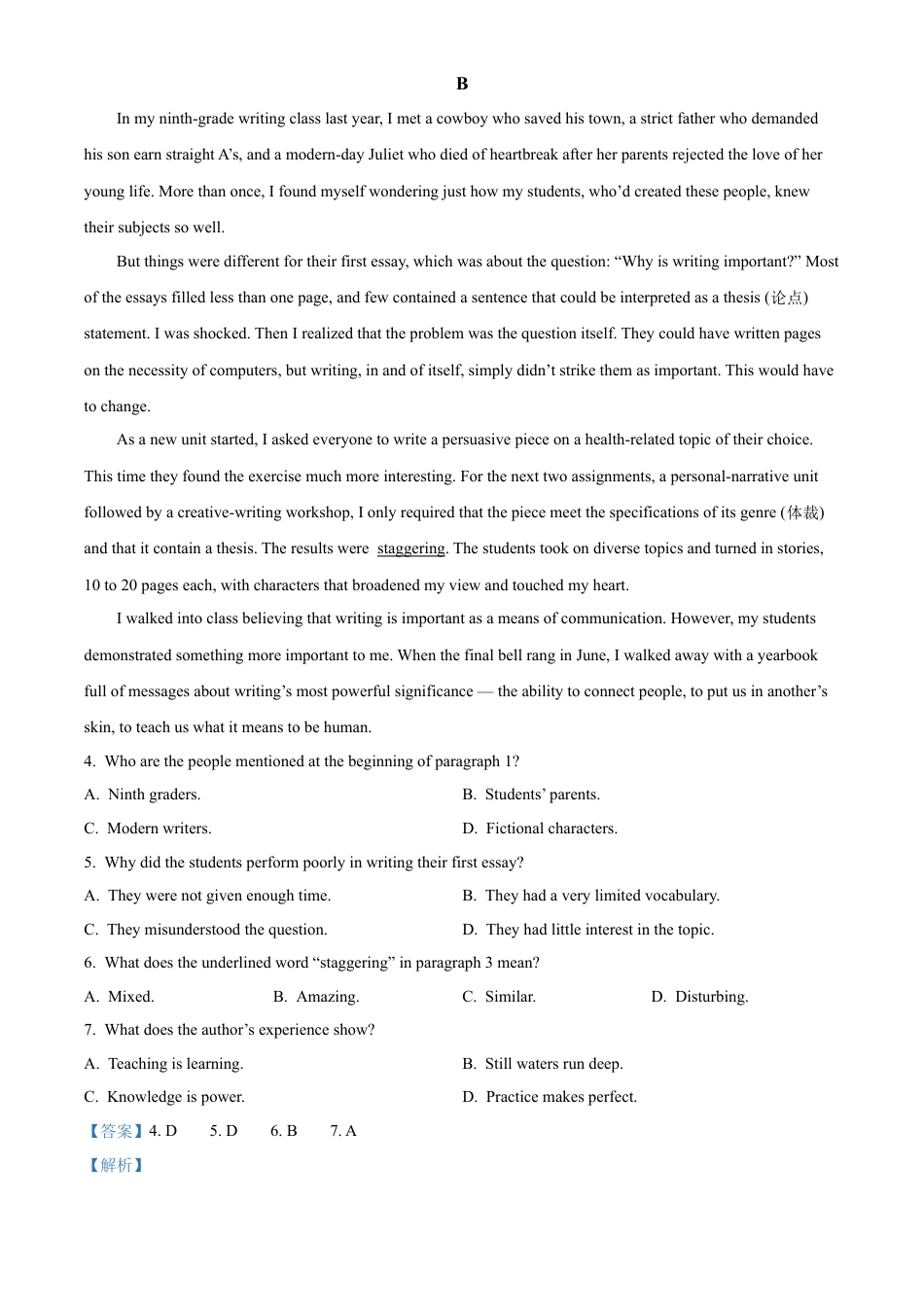 2025《高考英语•全国一卷真题》解析.docx_第3页