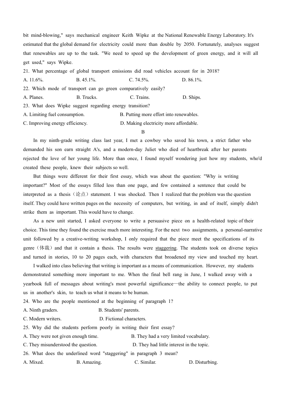 2025《高考英语•全国一卷真题》真题.docx_第2页