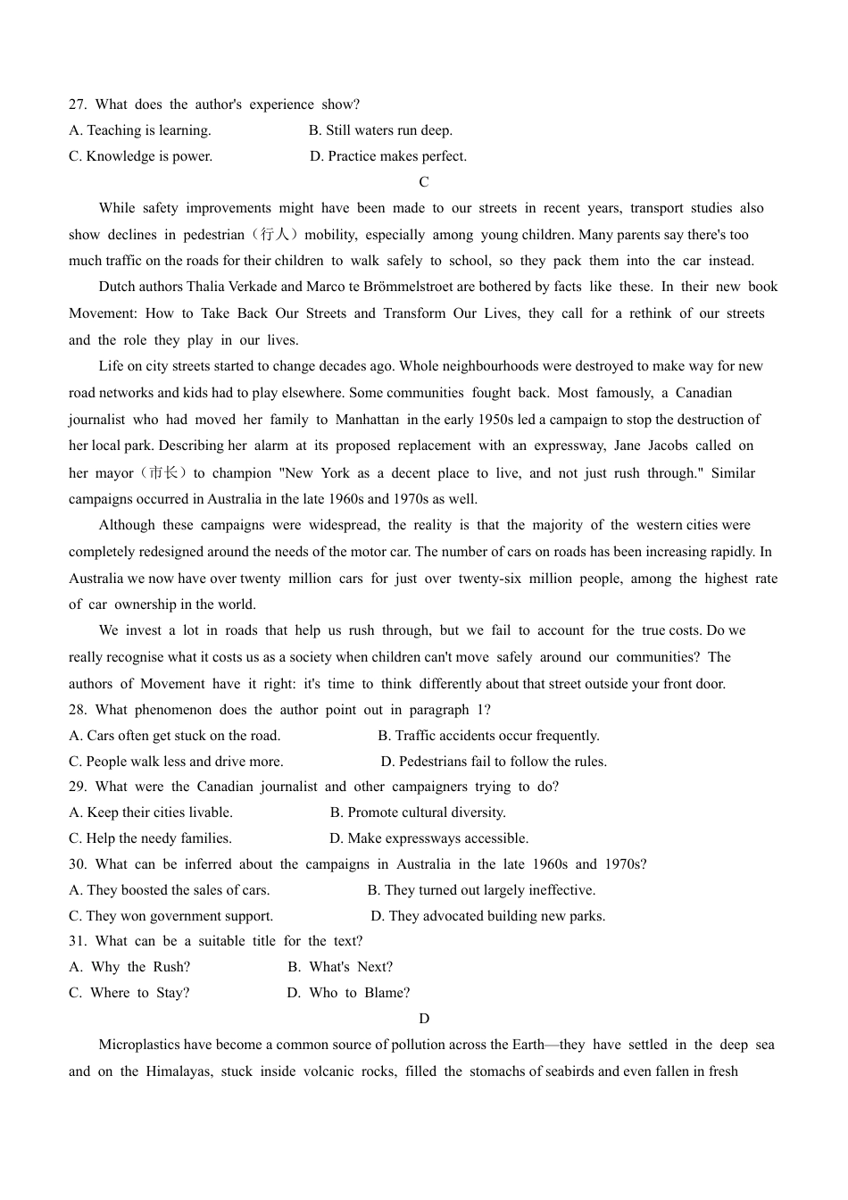 2025《高考英语•全国一卷真题》真题.docx_第3页