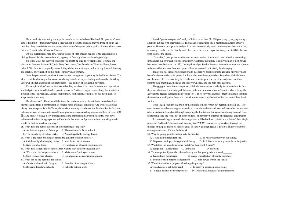 2025届高三年级第三次月考英语试卷.doc_第3页