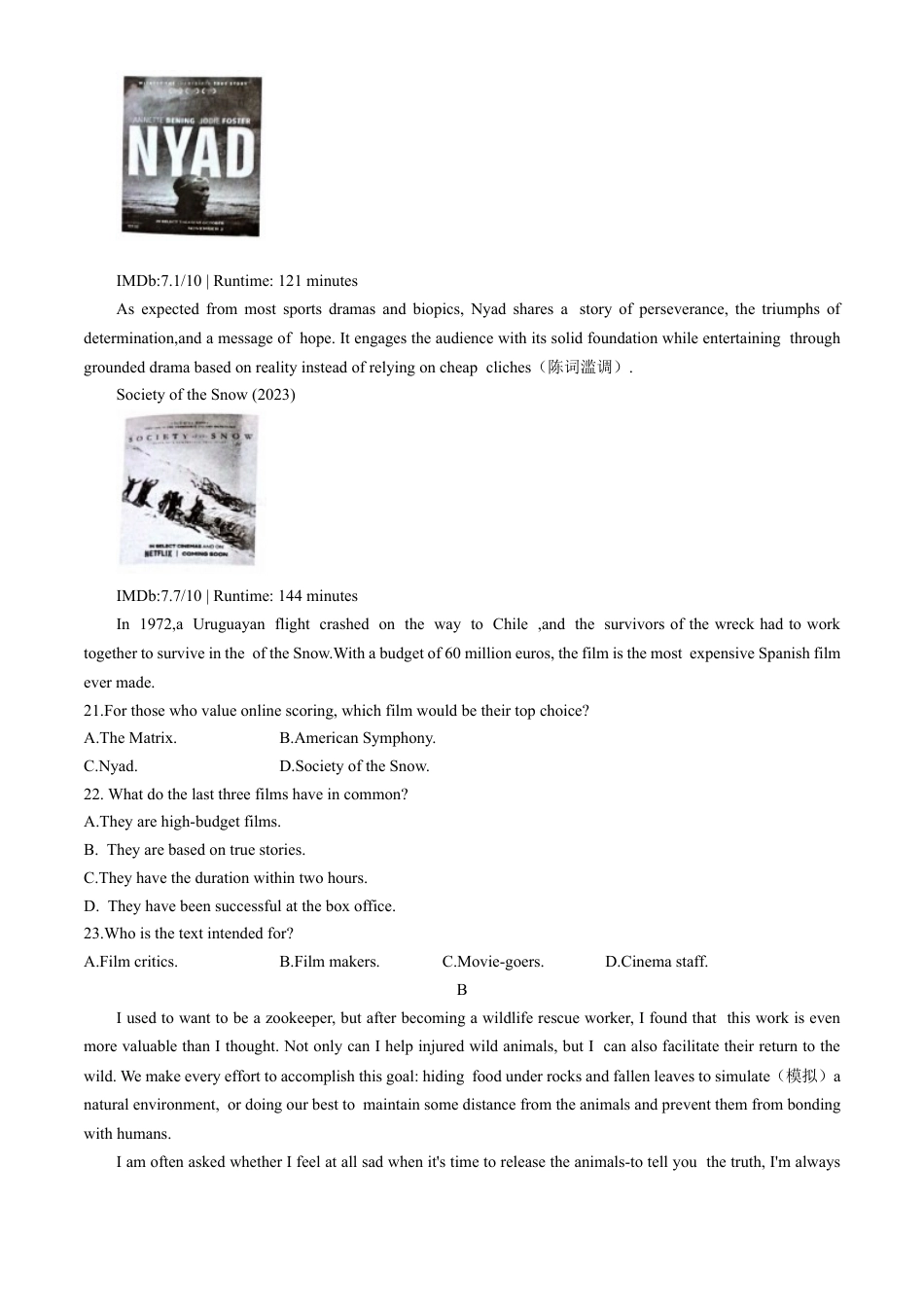 2025届广东省惠州市高三上学期第一次调研考试英语试题(无答案).docx_第2页