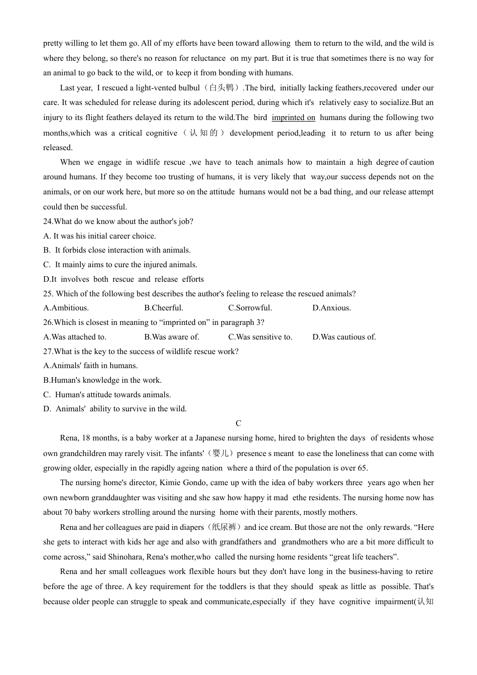 2025届广东省惠州市高三上学期第一次调研考试英语试题(无答案).docx_第3页